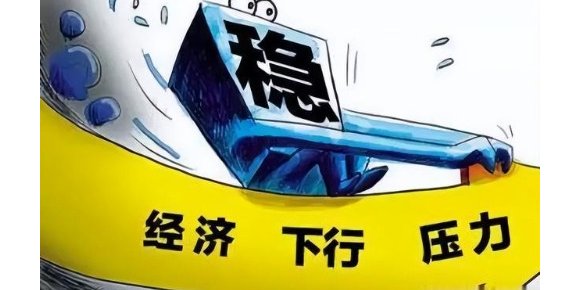 股市是经济的晴雨表——萧条经济下的牛市不可持续！