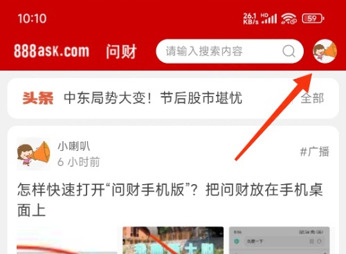 安全提示∶请添加您的昵称！