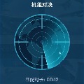 Web初心不改